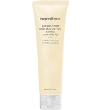 7.  Ongredients Lightweight Moisturizer for Dry, Sensitive Skin - Best for Sunlight Protection